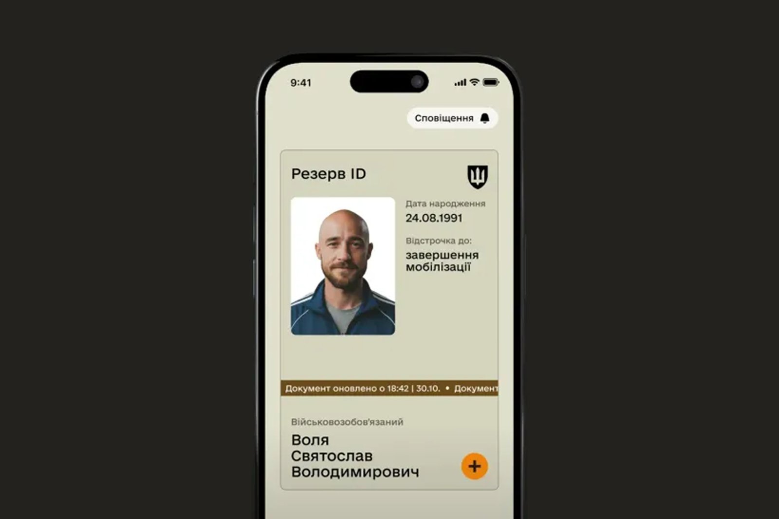 Відстрочки від мобілізації: понад 90% можуть продовжити автоматично